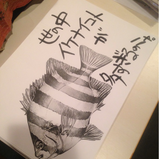 f:id:kouzakanatsumi:20140930081547j:plain f:id:kouzakanatsumi:20140930081547j:plain