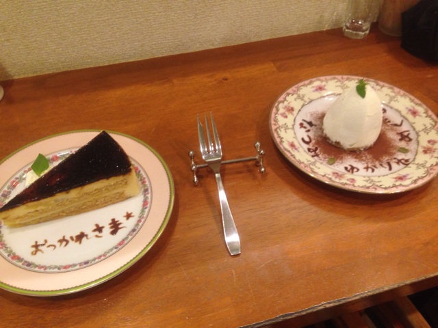 f:id:kouzakanatsumi:20141020083241j:plain f:id:kouzakanatsumi:20141020083241j:plain