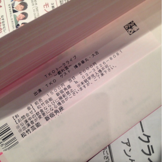 f:id:kouzakanatsumi:20141029185344j:plain f:id:kouzakanatsumi:20141029185344j:plain