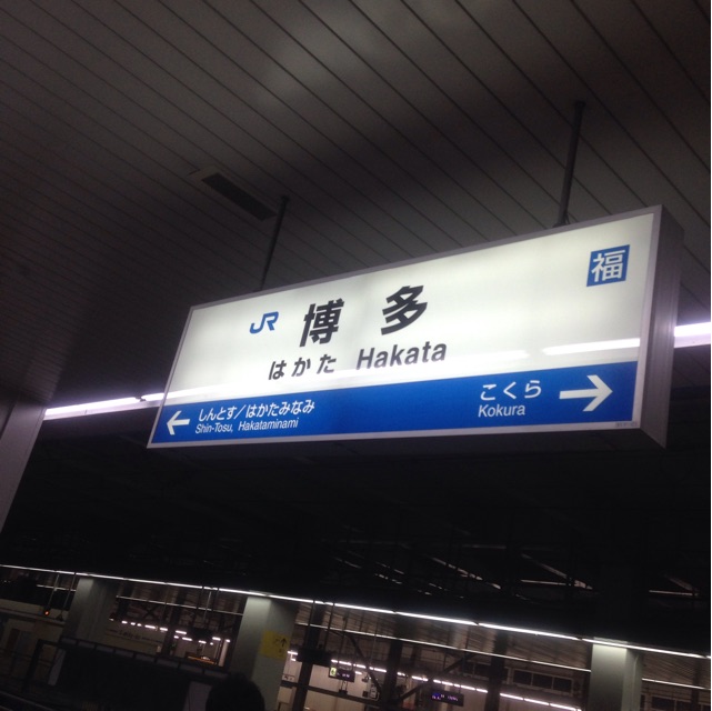 f:id:kouzakanatsumi:20150308094029j:plain f:id:kouzakanatsumi:20150308094029j:plain