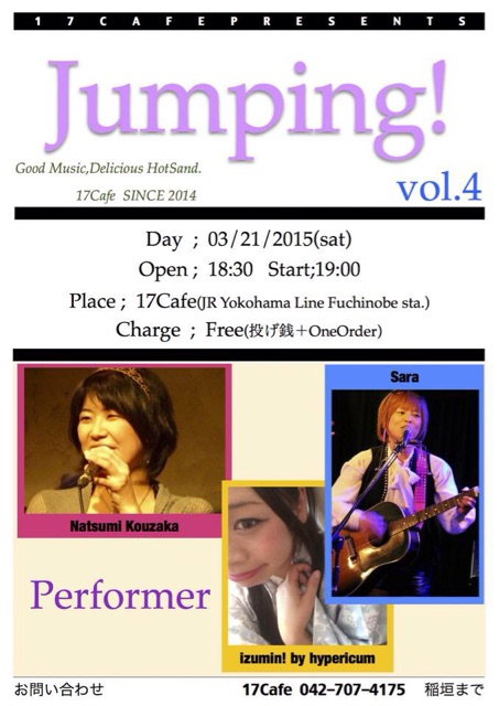 f:id:kouzakanatsumi:20150308100628j:plain f:id:kouzakanatsumi:20150308100628j:plain