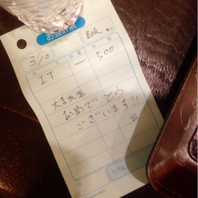 f:id:kouzakanatsumi:20150511220821j:plain f:id:kouzakanatsumi:20150511220821j:plain