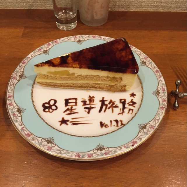 f:id:kouzakanatsumi:20150522185719j:plain f:id:kouzakanatsumi:20150522185719j:plain