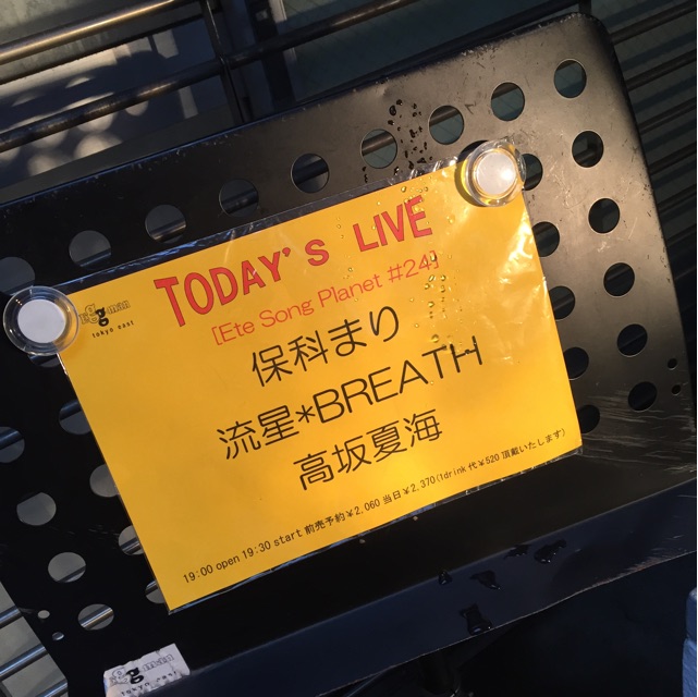f:id:kouzakanatsumi:20150619133253j:plain f:id:kouzakanatsumi:20150619133253j:plain