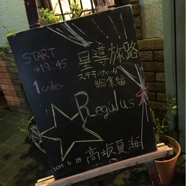 f:id:kouzakanatsumi:20150619133402j:plain f:id:kouzakanatsumi:20150619133402j:plain