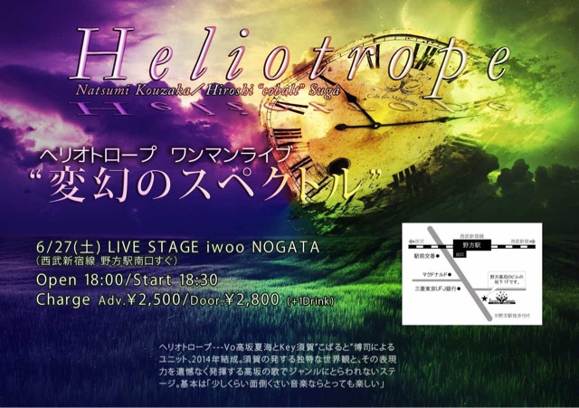 f:id:kouzakanatsumi:20150627122855j:plain f:id:kouzakanatsumi:20150627122855j:plain