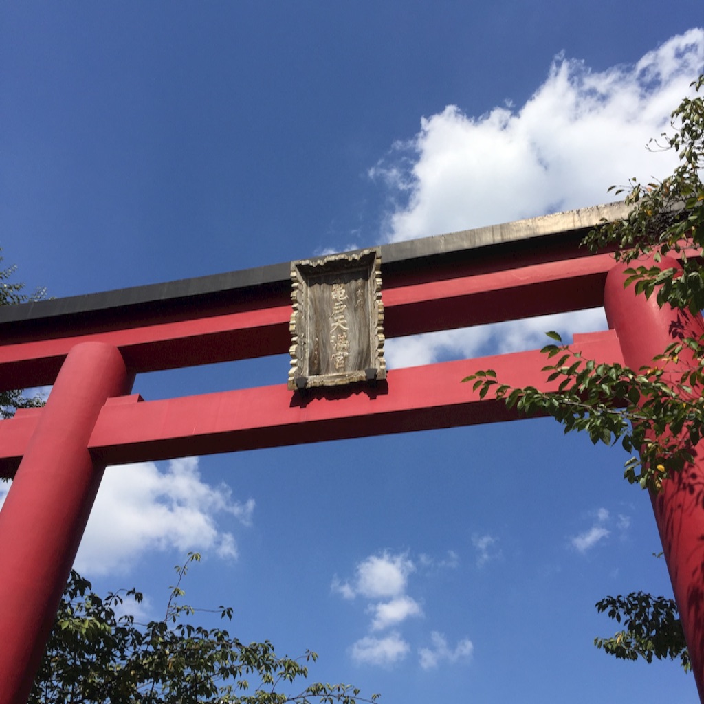 f:id:kouzakanatsumi:20151004193457j:image f:id:kouzakanatsumi:20151004193457j:image