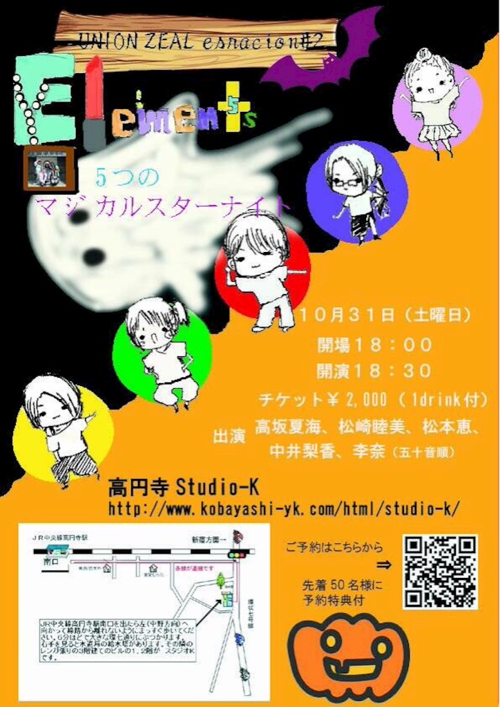 f:id:kouzakanatsumi:20151014193027j:image f:id:kouzakanatsumi:20151014193027j:image