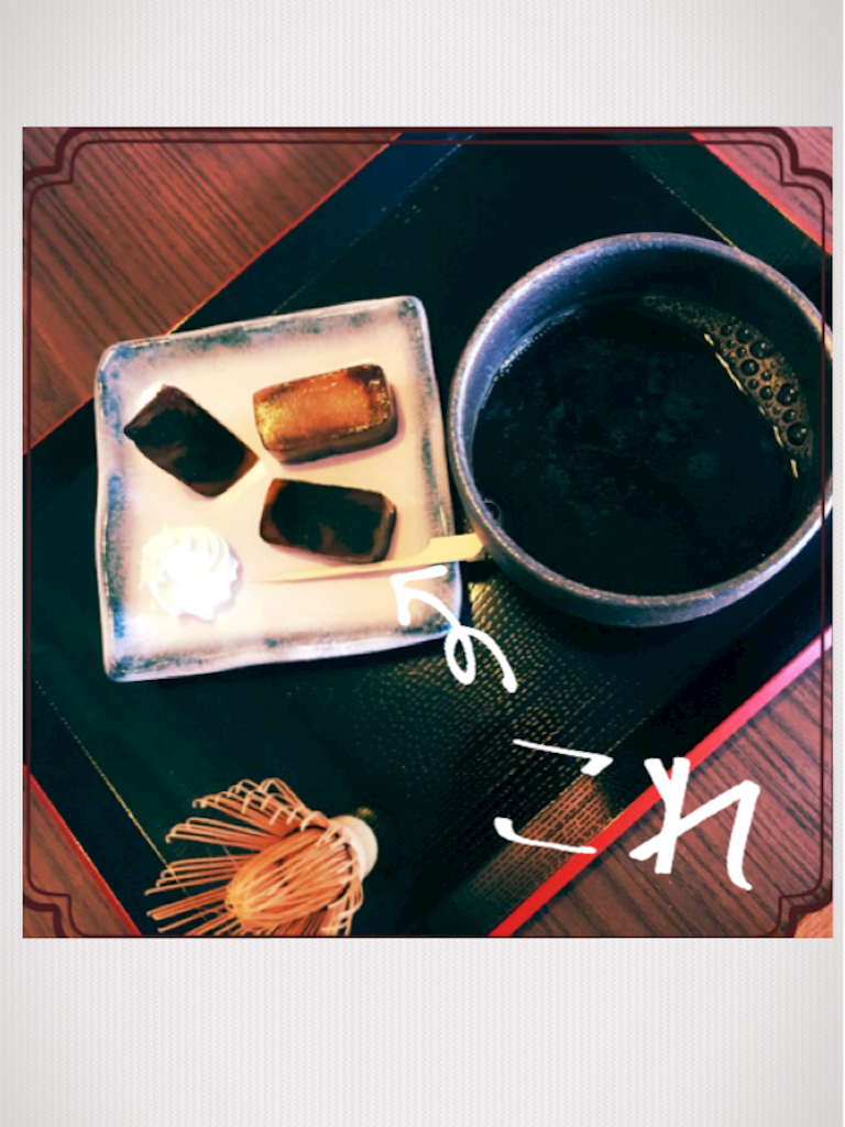 f:id:kouzakanatsumi:20151020180231p:image f:id:kouzakanatsumi:20151020180231p:image