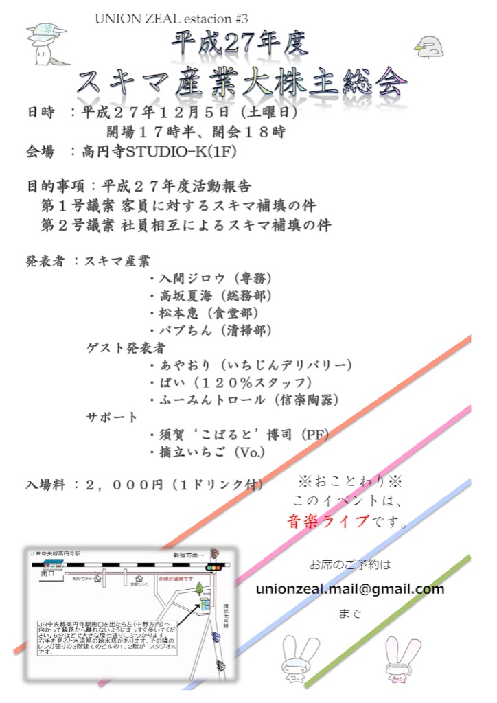 f:id:kouzakanatsumi:20151118195233j:image f:id:kouzakanatsumi:20151118195233j:image