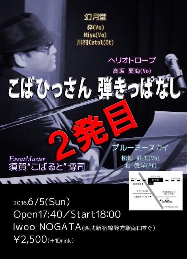 f:id:kouzakanatsumi:20160604193451j:image f:id:kouzakanatsumi:20160604193451j:image
