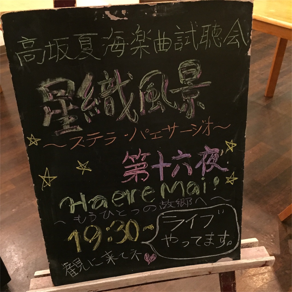 f:id:kouzakanatsumi:20160629222717j:image f:id:kouzakanatsumi:20160629222717j:image