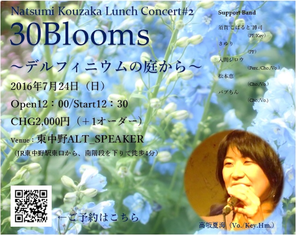 f:id:kouzakanatsumi:20160629222746j:image f:id:kouzakanatsumi:20160629222746j:image