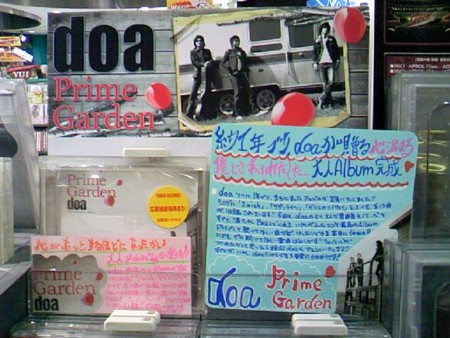 f:id:koviewmen:20081130130429j:image f:id:koviewmen:20081130130429j:image