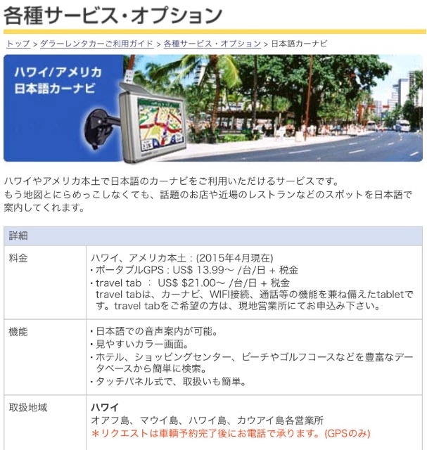 f:id:kowagari:20150707214215j:image f:id:kowagari:20150707214215j:image