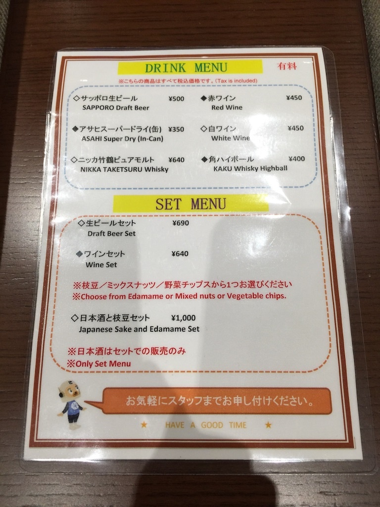 f:id:kowagari:20150721014904j:image f:id:kowagari:20150721014904j:image