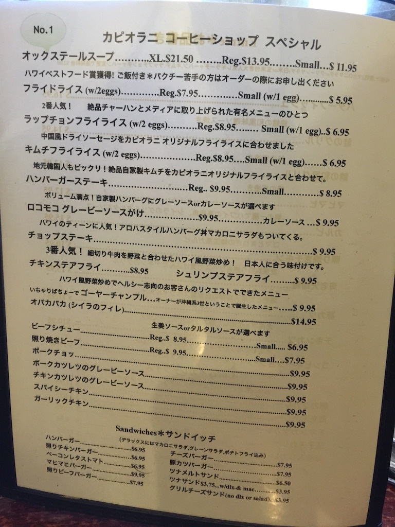 f:id:kowagari:20150723071633j:image f:id:kowagari:20150723071633j:image