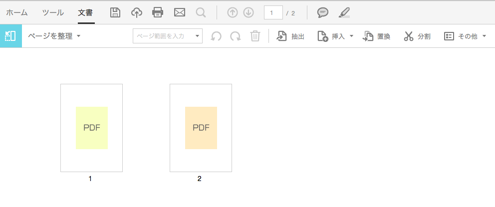 f:id:kowakix:20160217204229p:plain f:id:kowakix:20160217204229p:plain