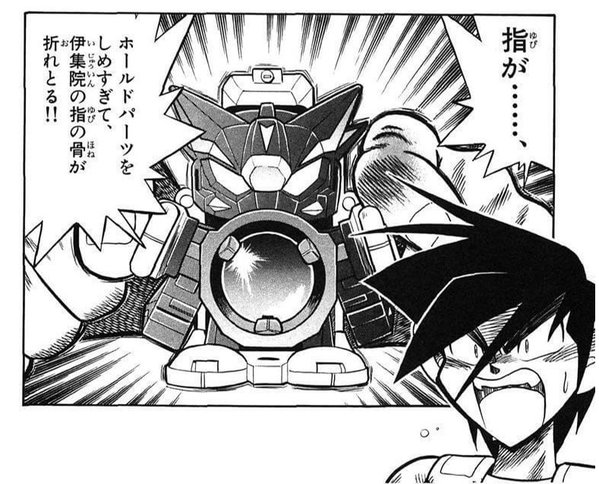 ビーダマン 漫画 zip ビーダマン 漫画 zip