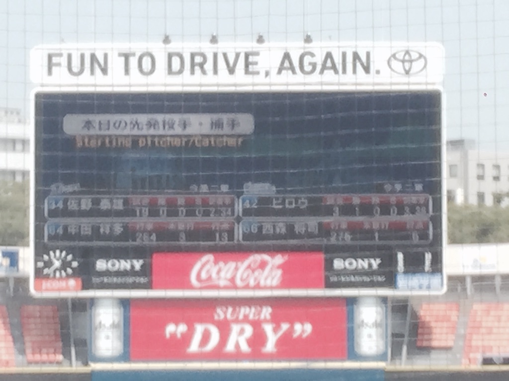 f:id:koya_taka:20150807180554j:image f:id:koya_taka:20150807180554j:image