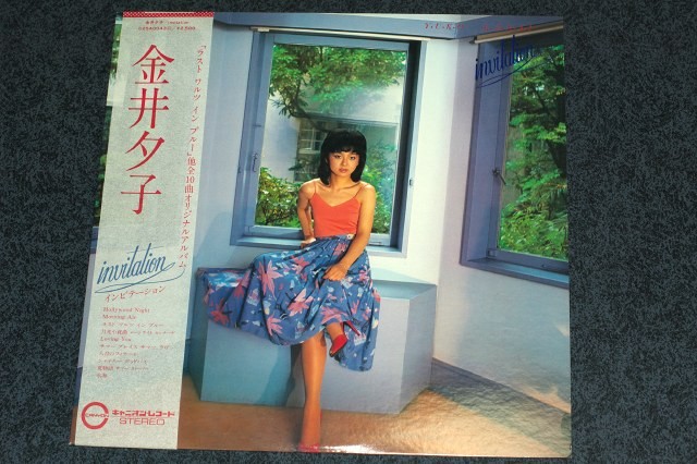 f:id:koyanspecial:20080627235105j:image,w360 f:id:koyanspecial:20080627235105j:image,w360