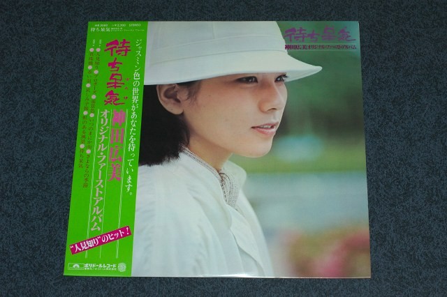f:id:koyanspecial:20080709115609j:image,w360 f:id:koyanspecial:20080709115609j:image,w360