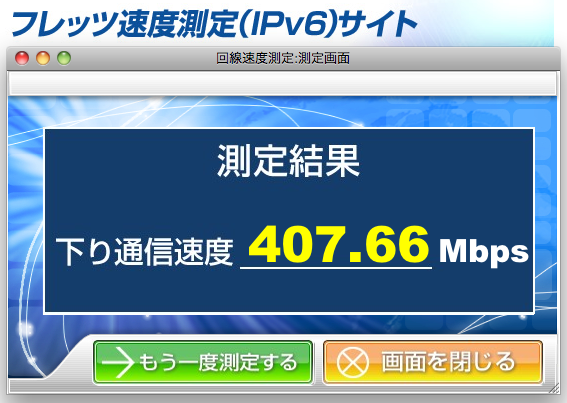f:id:koyanspecial:20100810093118p:image f:id:koyanspecial:20100810093118p:image