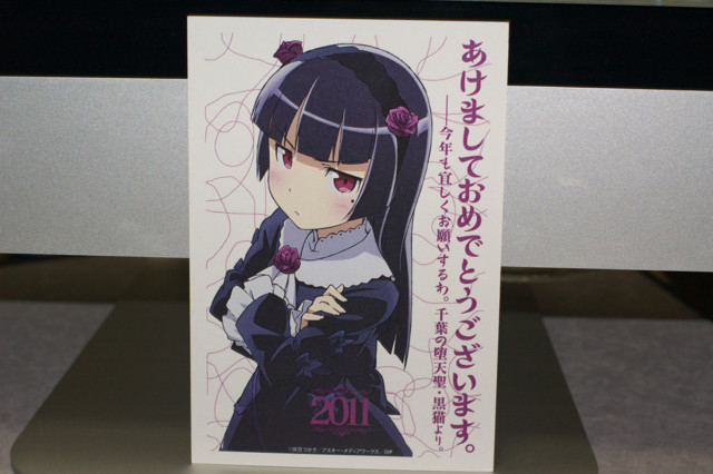 f:id:koyanspecial:20110101145818j:image f:id:koyanspecial:20110101145818j:image