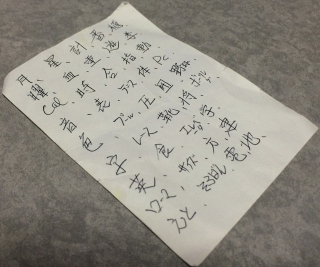 f:id:koyanspecial:20140825195155j:image f:id:koyanspecial:20140825195155j:image