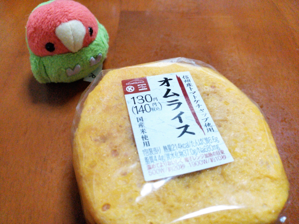 f:id:kozakurainko:20150829205842j:plain f:id:kozakurainko:20150829205842j:plain