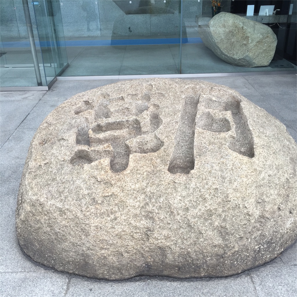 f:id:kozou_kozou:20151021235037j:image f:id:kozou_kozou:20151021235037j:image