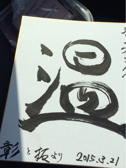 f:id:kp4323w3255b5t267:20150322135100j:plain f:id:kp4323w3255b5t267:20150322135100j:plain