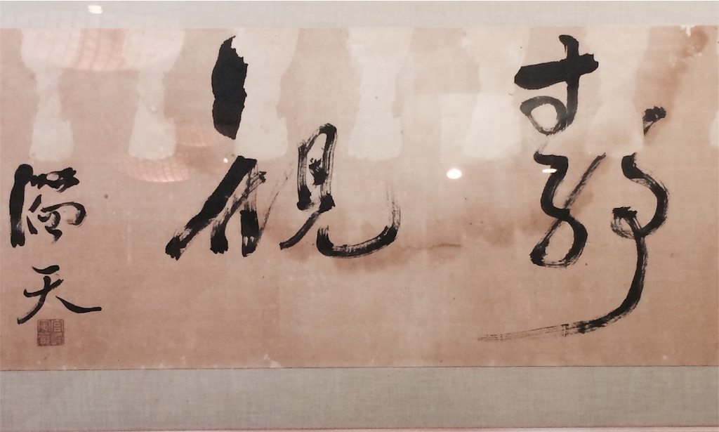 f:id:kp4323w3255b5t267:20150929175140j:image f:id:kp4323w3255b5t267:20150929175140j:image