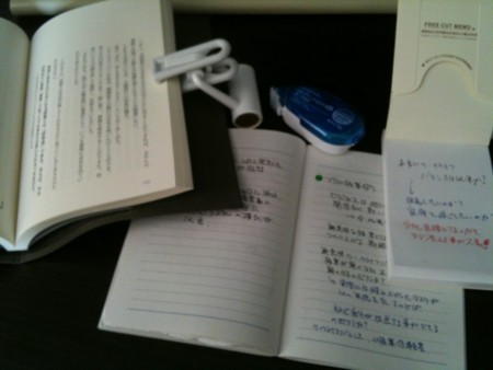 f:id:krote:20090922134745j:image