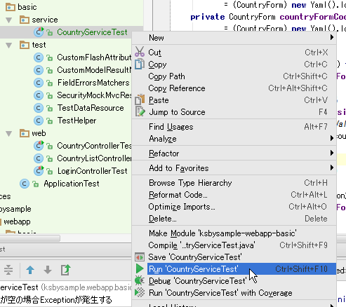 f:id:ksby:20150318222221p:plain f:id:ksby:20150318222221p:plain
