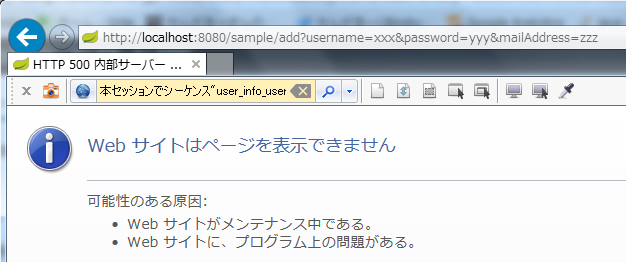 f:id:ksby:20151015032302p:plain f:id:ksby:20151015032302p:plain