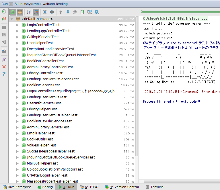 f:id:ksby:20160101150758p:plain f:id:ksby:20160101150758p:plain