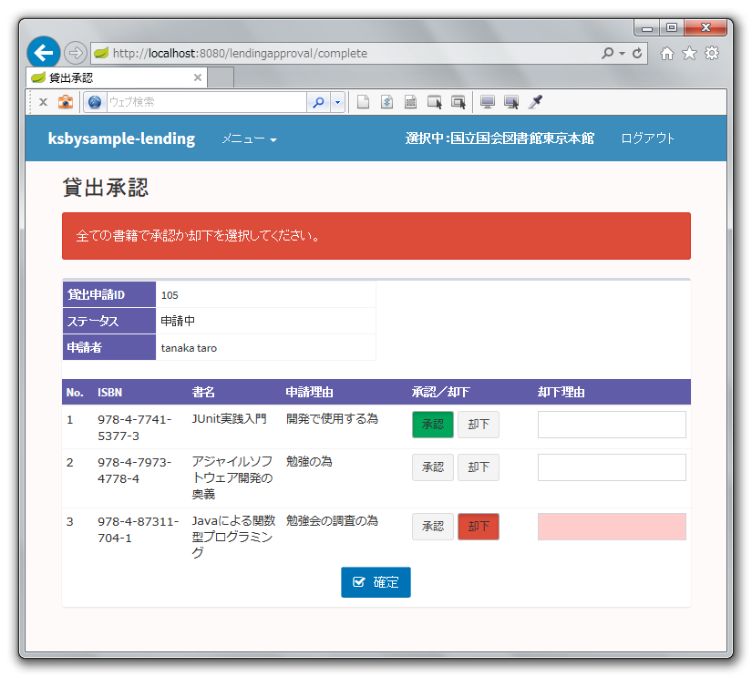f:id:ksby:20160115001939p:plain f:id:ksby:20160115001939p:plain