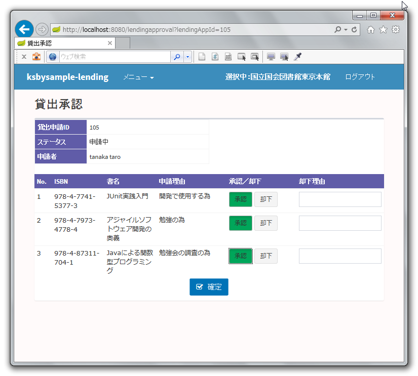 f:id:ksby:20160117130026p:plain f:id:ksby:20160117130026p:plain