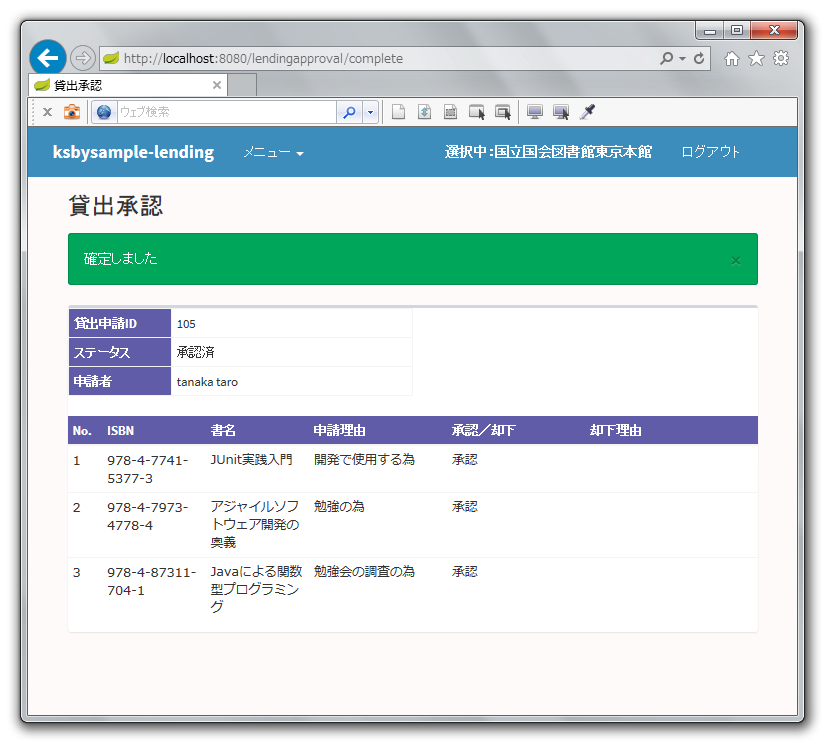 f:id:ksby:20160117130201p:plain f:id:ksby:20160117130201p:plain