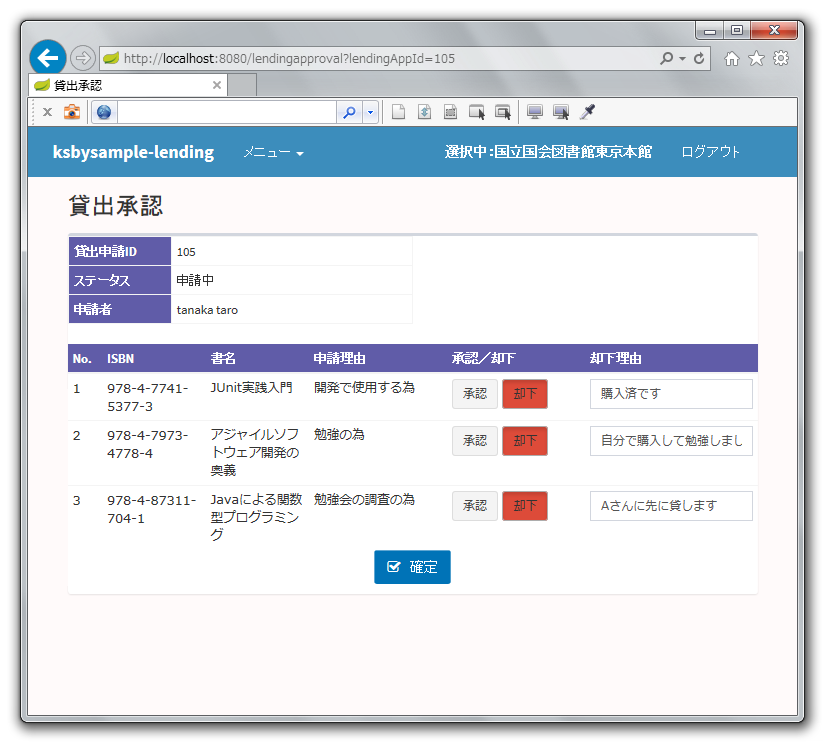 f:id:ksby:20160117131626p:plain f:id:ksby:20160117131626p:plain