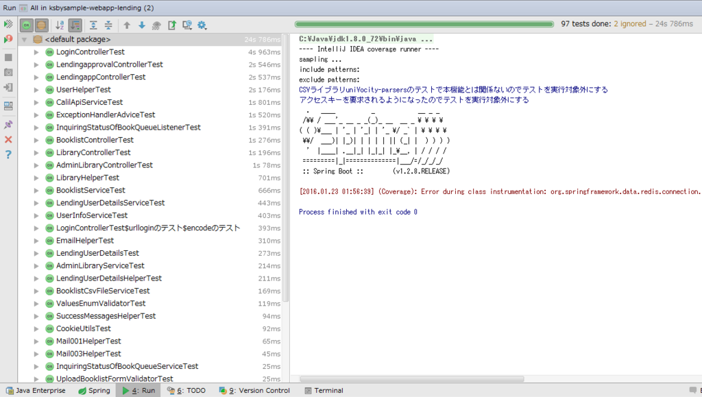 f:id:ksby:20160123015849p:plain f:id:ksby:20160123015849p:plain