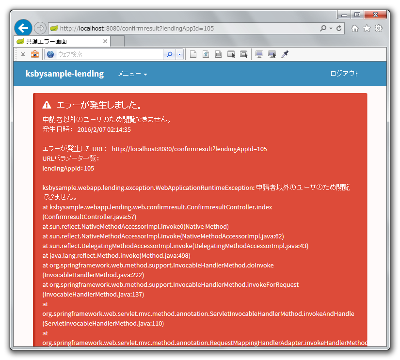 f:id:ksby:20160207021533p:plain f:id:ksby:20160207021533p:plain