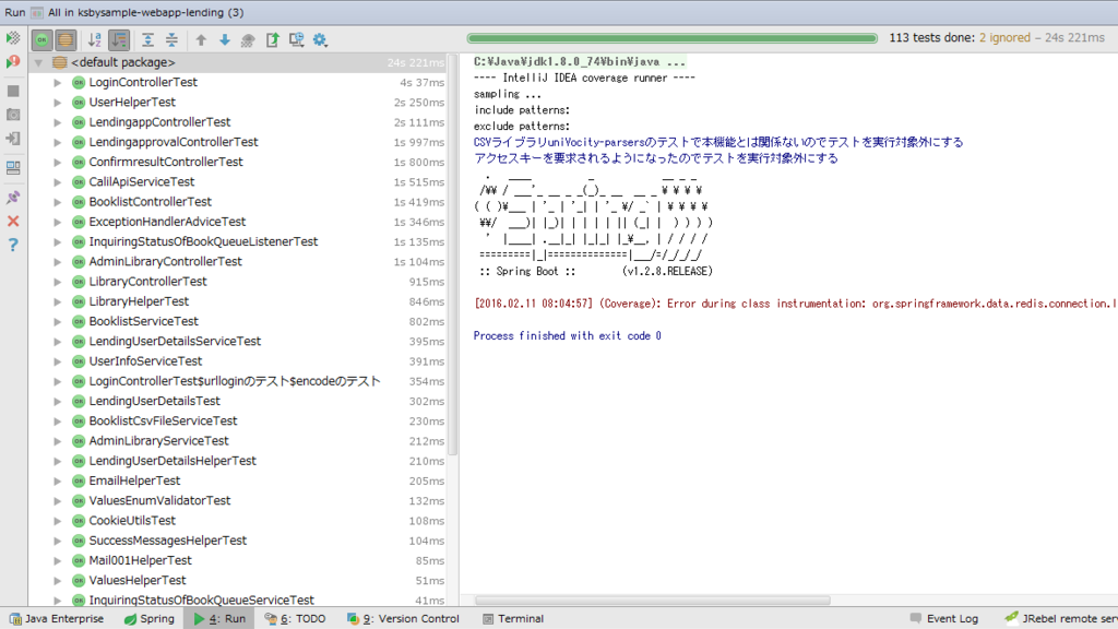 f:id:ksby:20160211080724p:plain f:id:ksby:20160211080724p:plain