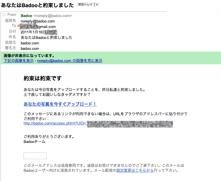 f:id:ksd6700:20110117230318g:image