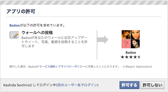 f:id:ksd6700:20110117230321g:image
