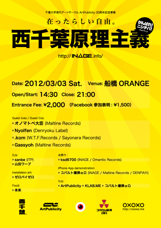 f:id:ksd6700:20120302220629j:image