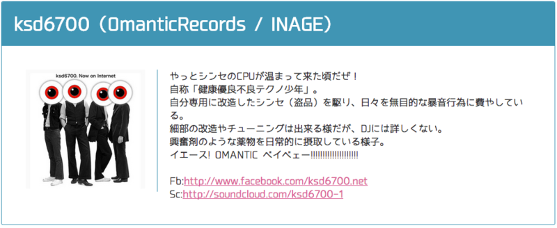 f:id:ksd6700:20140113225818p:image:w640
