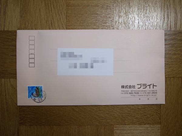 f:id:ksg1000:20110422205932j:image