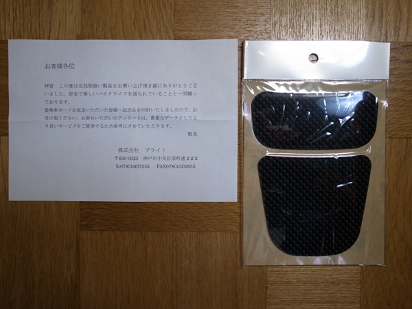 f:id:ksg1000:20110422205933j:image